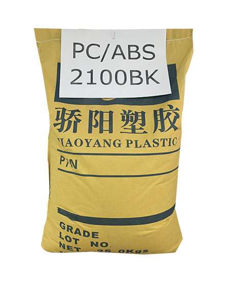 塑膠原料PC/ABS...